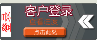 Client Access