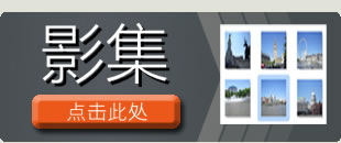 Photo Gallery